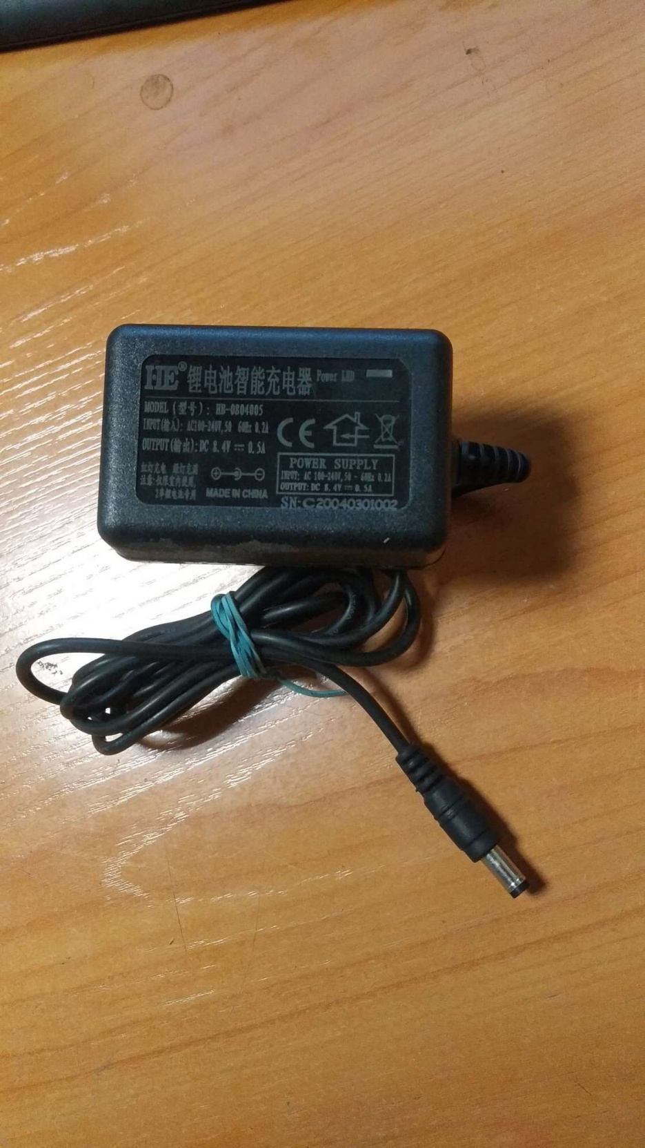 Зарядное устройство HB-0804005 для тележек CW 8,4V/0,5A (Charger) вертикальное